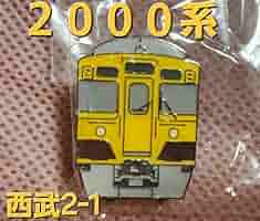 トレイング2000 記念品鉄道ピンズコレクション トレイング2000 記念品鉄道ピンズコレクション